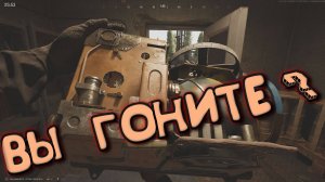 Arena Breakout Infinite - ВЫ ГОНИТЕ ?