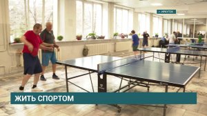 Пример для подражания. Члены сборной команды пенсионеров стали призёрами всероссийской спартакиады