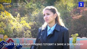 Пасеку в Сахарной Головке готовят к зиме и экотуризму