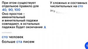 Русский язык ЕГЭ 2026; задание №7 #безводы #экспертегэ #лайфхакиегэ