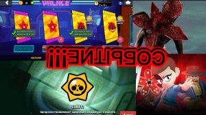 НОВОЕ СОБЫТИЕ В БРАВЛ СТАРС!!! КОЛЛАБОРАЦИЯ С ОСД!!!