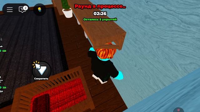 прятки тоже всегда