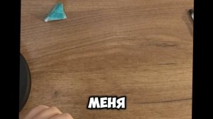 Если вы не будете смотреть творчество то я перестану снимать творчество, поняли?