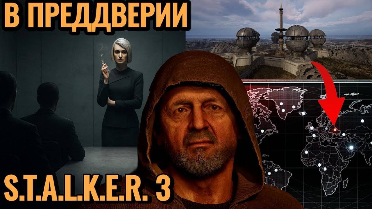 Проект Y. Зачем Набсовету другие ГЕНЕРАТОРЫ по всей Земле. Что нас ждёт в СТАЛКЕР 3 смотреть онлайн