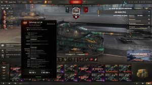 МИР ТАНКОВ TL-7