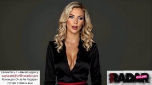 Stocksto | stock-100.com | st0ckst0.com | Брокеры-призраки 2025 года. Расследование Онлайн Радара