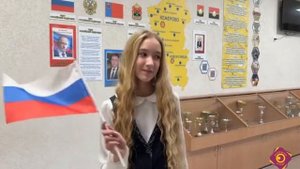 Школьники из Кузбасса и Горловки обменялись поздравлениями в честь Дня народного единства