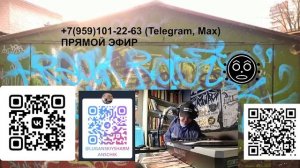 ЛУГАНСКИЙ ШАРМАНЩИК - 6 НОЯБРЯ ДЕНЬ САКСОФОНА