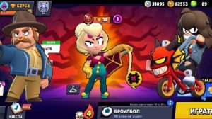 Новое событие изнанку в Бравл старс , новый бп, тестю новые скины , новая валюта вафли 🧇