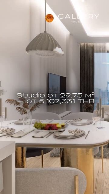 SEASPIRE JOMTIEN   эксклюзивный проект от всемирно известного застройщика DUSIT GROUP