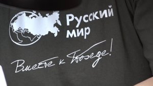 Волонтёры гуманитарного батальона «Нить надежды «Русский мир» помогают фронту