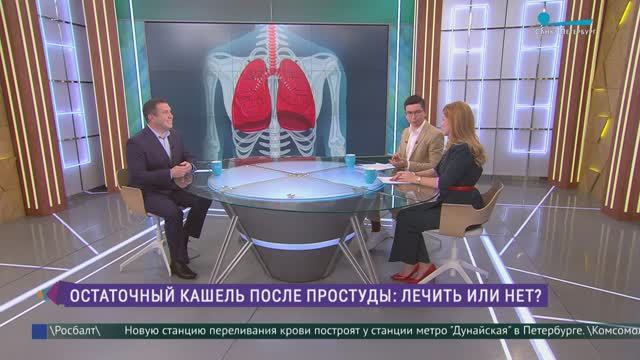 Остаточный кашель после простуды: лечить или нет?