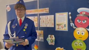 ЮИД «Клаксон»