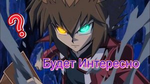 Угадай Аниме По Опенингу! | #5