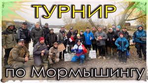 Турнир по мормышингу. Русский осётр