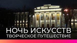 Обновлённые памятники Новгородского музея-заповедника ожили в «Ночь искусств»