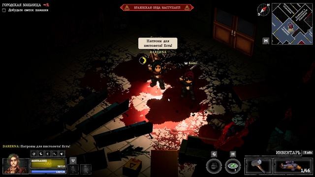 #13 Whisper Mountain Outbreak / Три вылазки