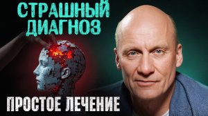 ЭТО происходит с психикой после тяжелой травмы! / ПРИЗНАКИ диссоциативного расстройства