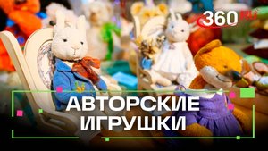 Выставка кукол «Суок» прошла в Мытищах