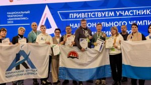 ЧЕТЫРЕ МЕДАЛИ КАМЧАТКИ