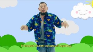 Детские игры. "Как не стать жертвой. Советы Будамшуу"