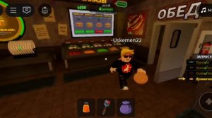 СНОВА ИГРАЮ В БУРГЕРЗ...