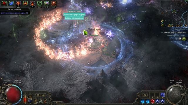 POE2 Хор бури смотреть онлайн