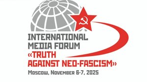 Международный медиафорум «Правда против неофашизма». Онлайн трансляция (06.11.2025)
