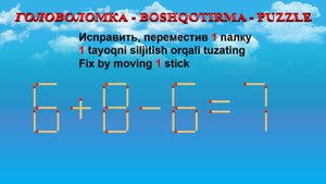 ГОЛОВОЛОМКА - BOSHQOTIRMA – PUZZLE.  Спичка. 6+8-6=7, 8+8-6=9, 7+6-4=5, 4+3+9=16