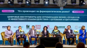 Лидеры программ поддержки пациентов поделились опытом