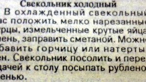 Everything is for women.