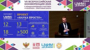 День 2 - Задеба Егор Александрович