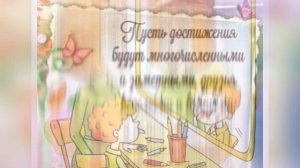 день дошкольного работника часть 1