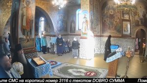 Прямая трансляция Архиерейской службы  из женского монастыря Марии Магдалины ст. Роговской