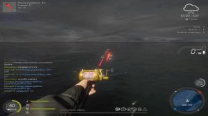 Русская рыбалка 4