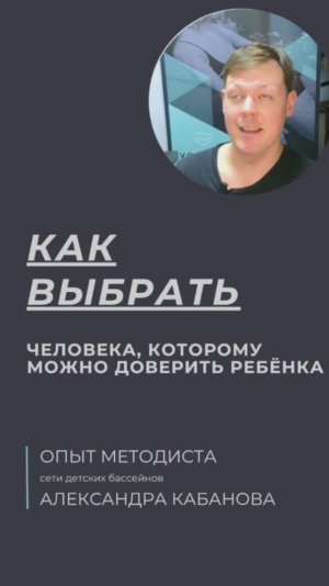 Проводим собеседование