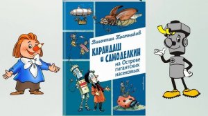 выставка-обзор (1)