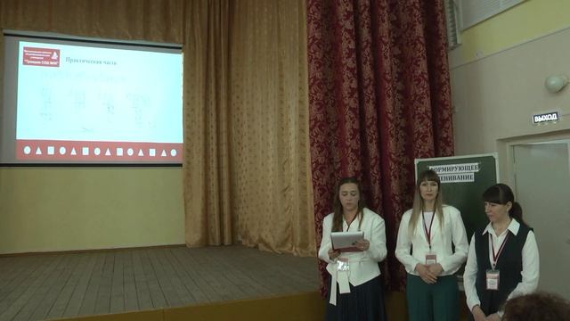 Стажировочная практика «Поверх барьеров» в рамках регионального проекта «Образовательный тур» смотреть онлайн
