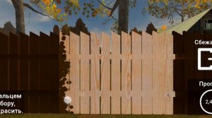 побег пацана