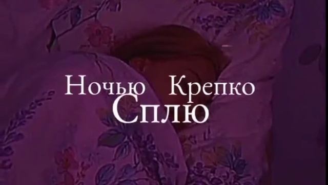 Баку Пожиратель Снов и Непета Страшилки смотреть онлайн