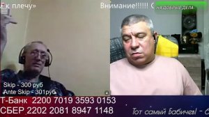 Душнила  «30 сребреников»