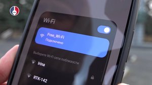 В Новоуральске запустили три точки бесплатного Wi‑Fi