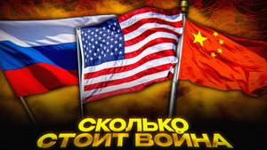 Джей Ди Вэнс: «Война выгодна» | Экономика конфликта на Украине