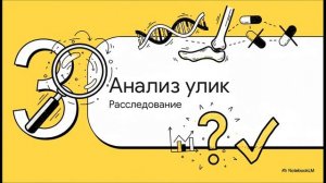 Статины и боль в сухожилиях: исследование противоречий менделевским рандомизированным анализом