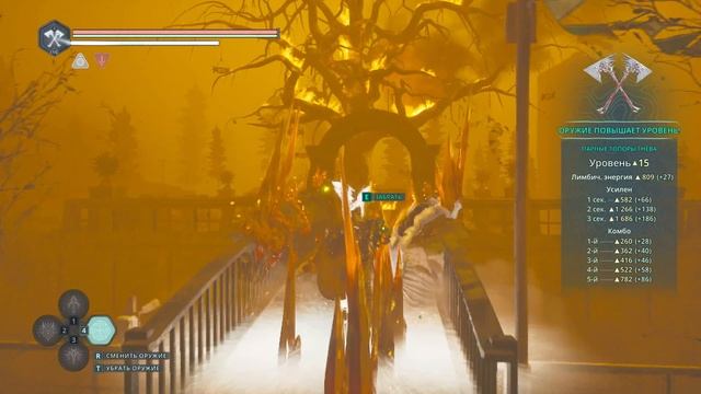 20.Hell is us Убежище  Талджу