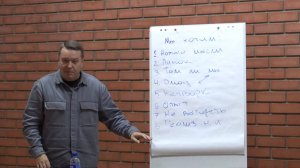 Профилактика выгорания