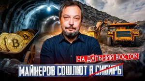 ЯТЭК: энерго-революция в Якутии. В России дан старт новой эры энергетики