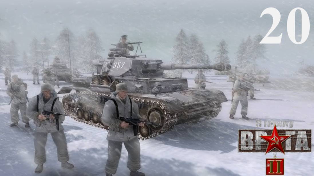 В тылу врага 2/Faces of war [Германия] - Часть 20: Стомон