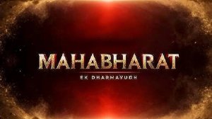 "ВОЙНА ЗА ДХАРМУ" 1 серия