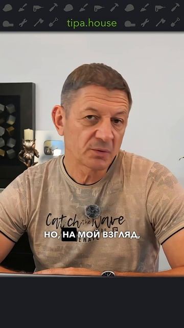 Гидроизоляция под плитку не нужна? #ижс #самостройщик #стройка #газобетон #дом #керамогранит #плитка смотреть онлайн